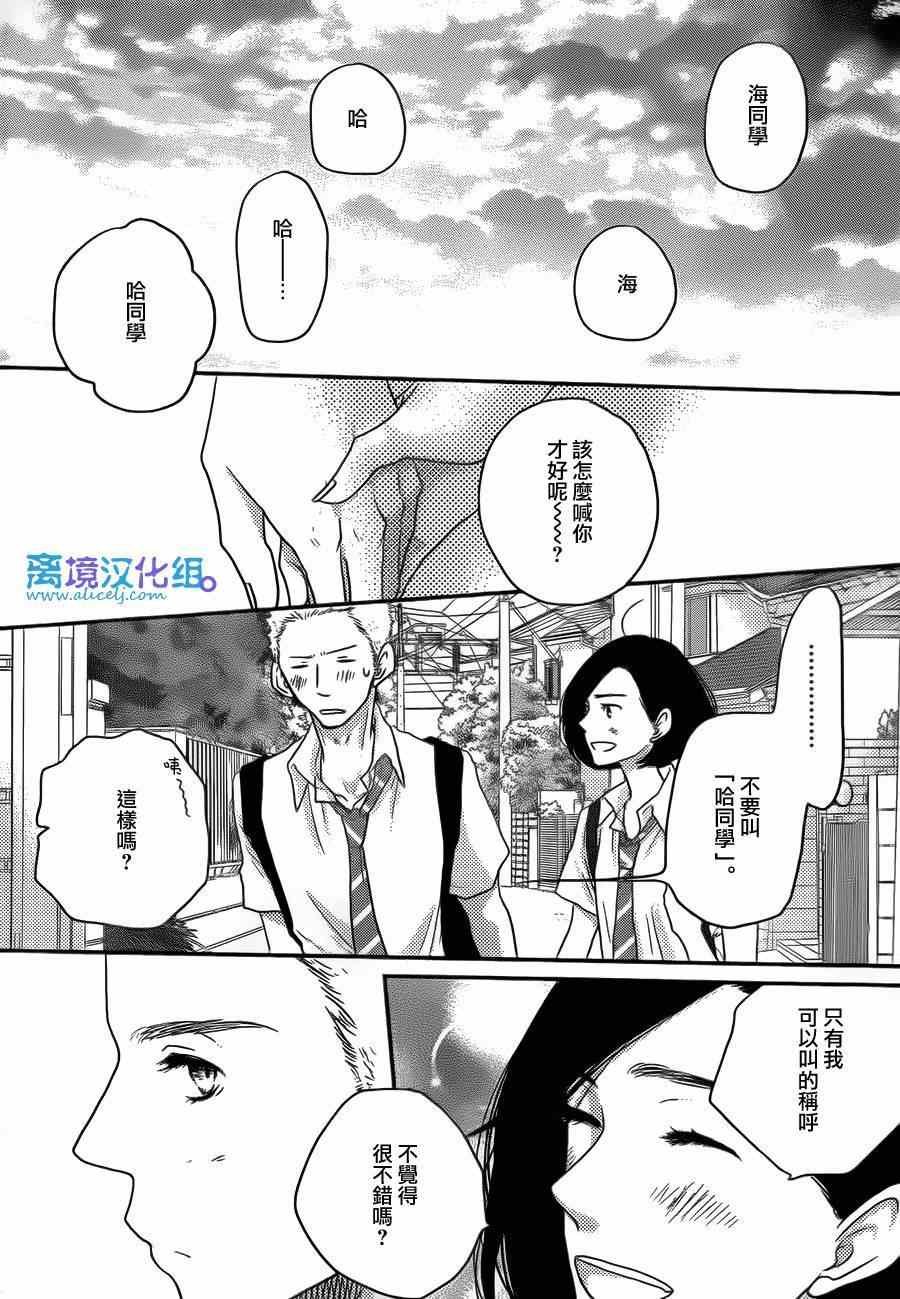 第52话