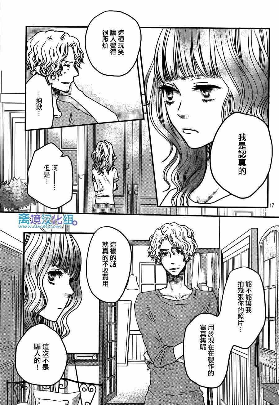 第52话