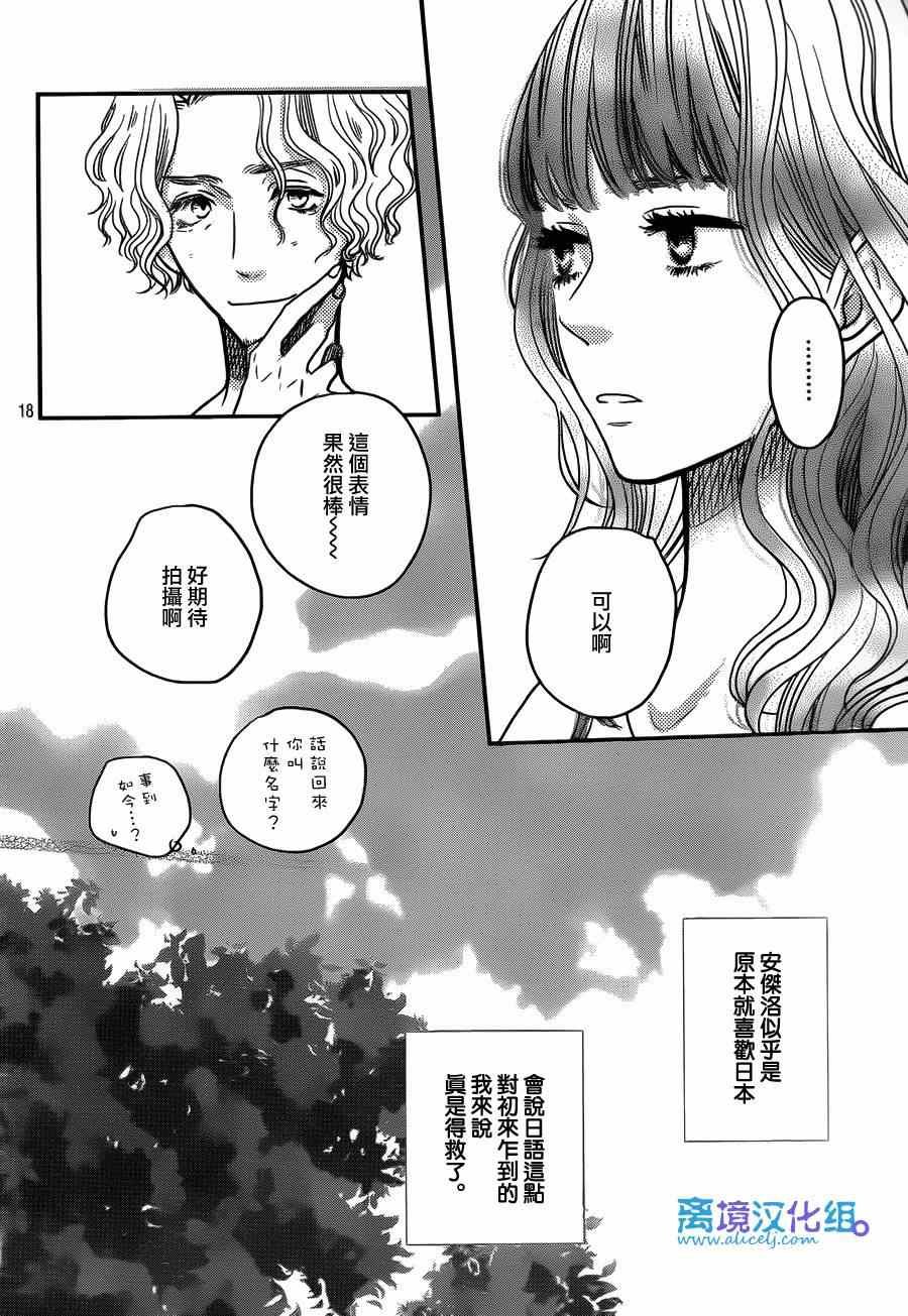 第52话