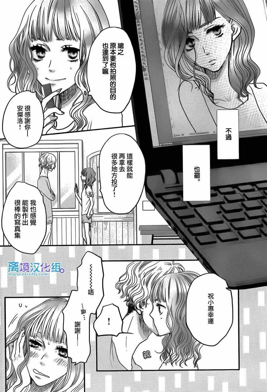 第52话