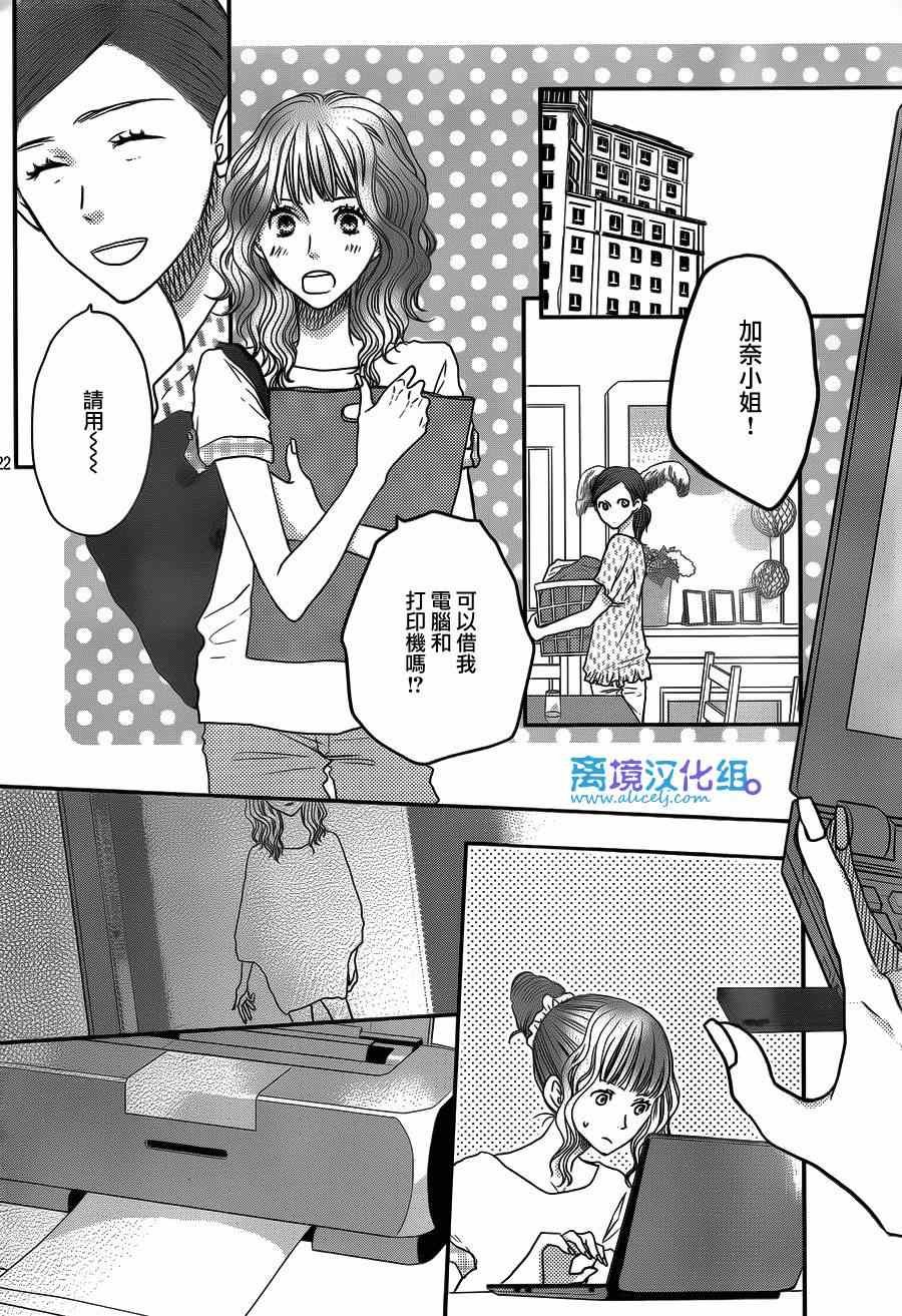 第52话