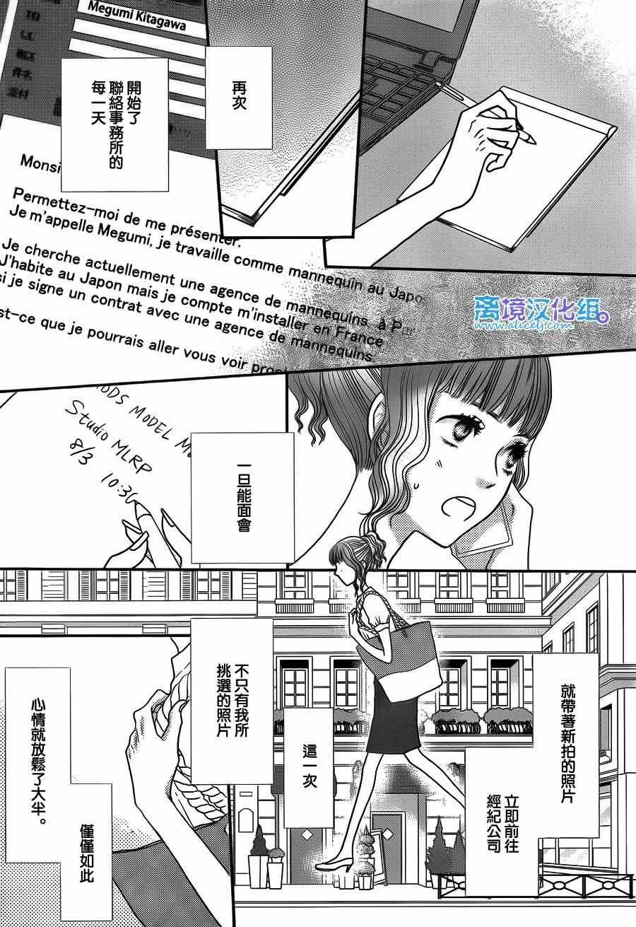 第52话