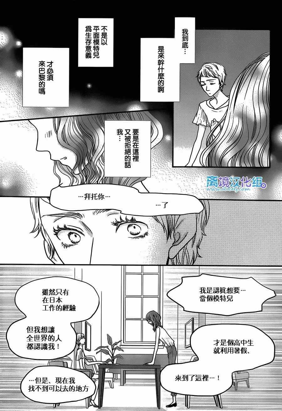 第52话