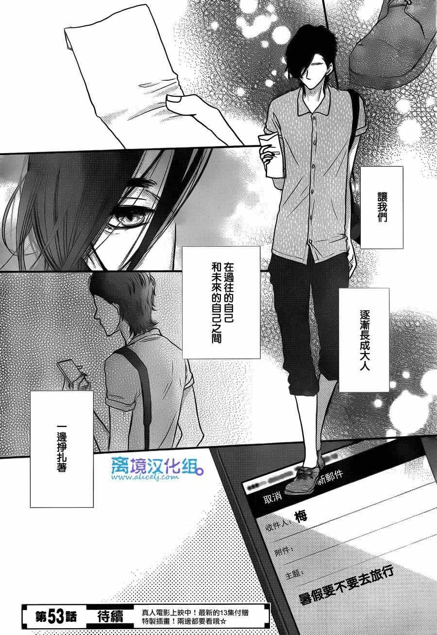 第52话