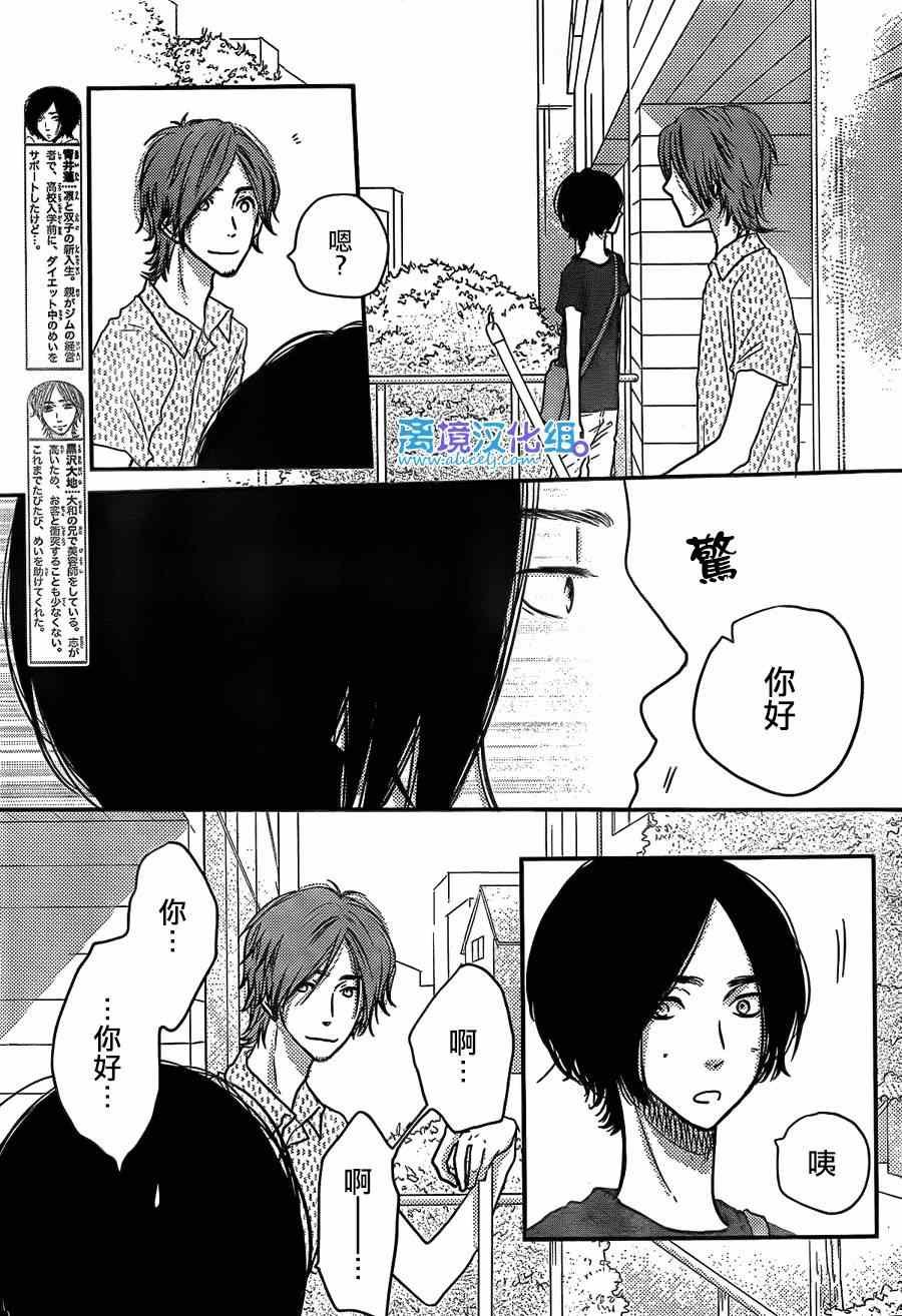 第53话