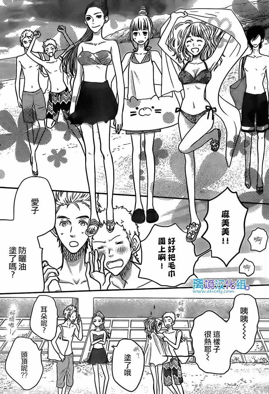 第53话