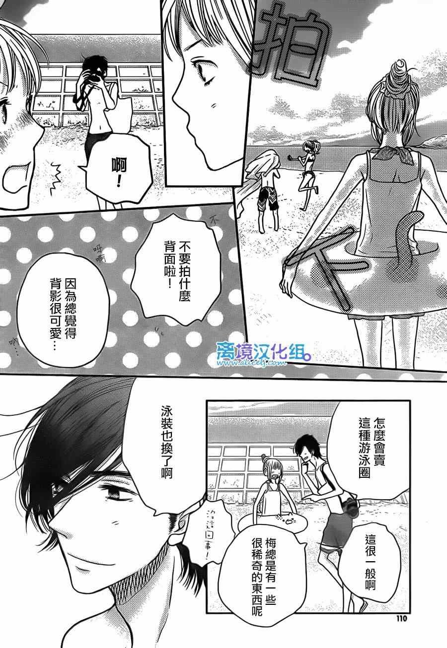 第53话