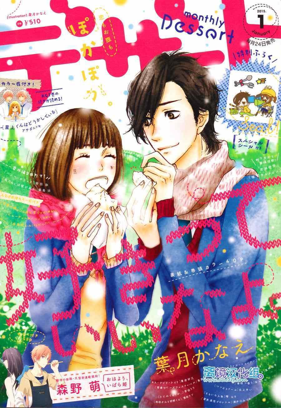 第54话