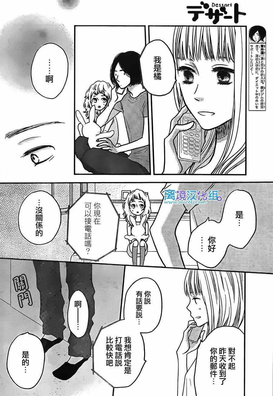 第54话
