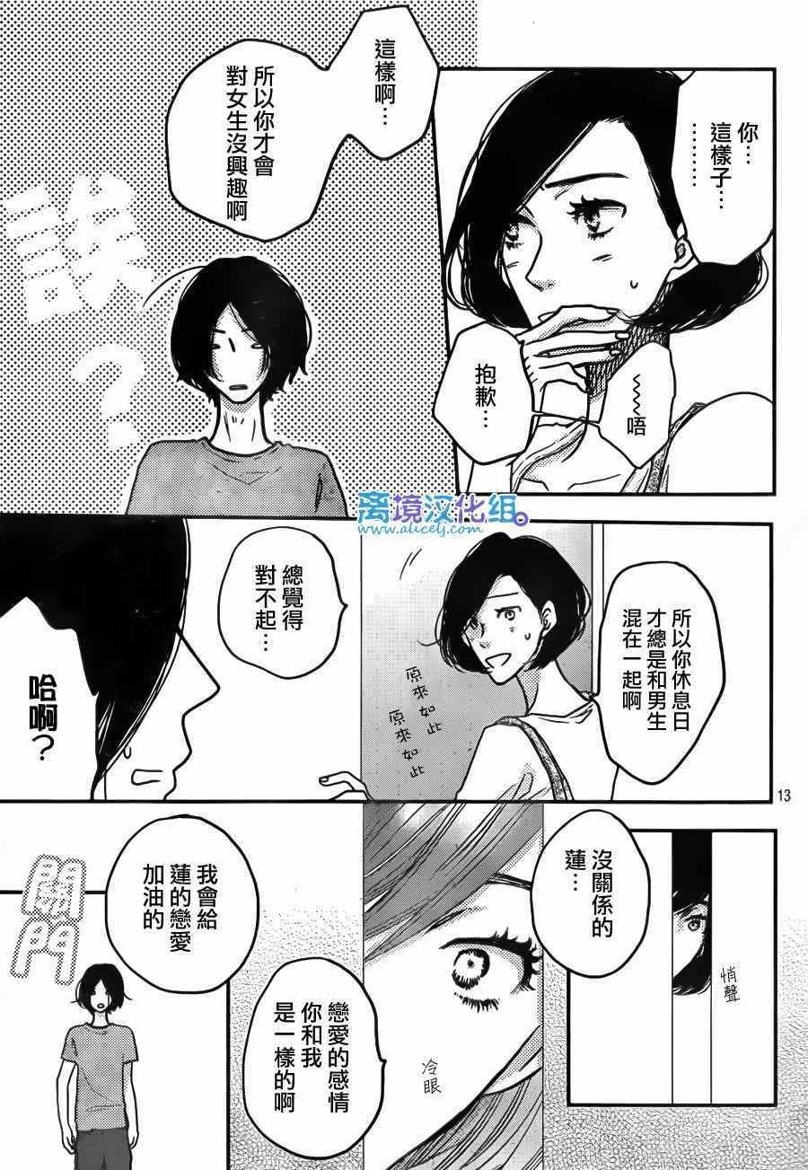 第54话