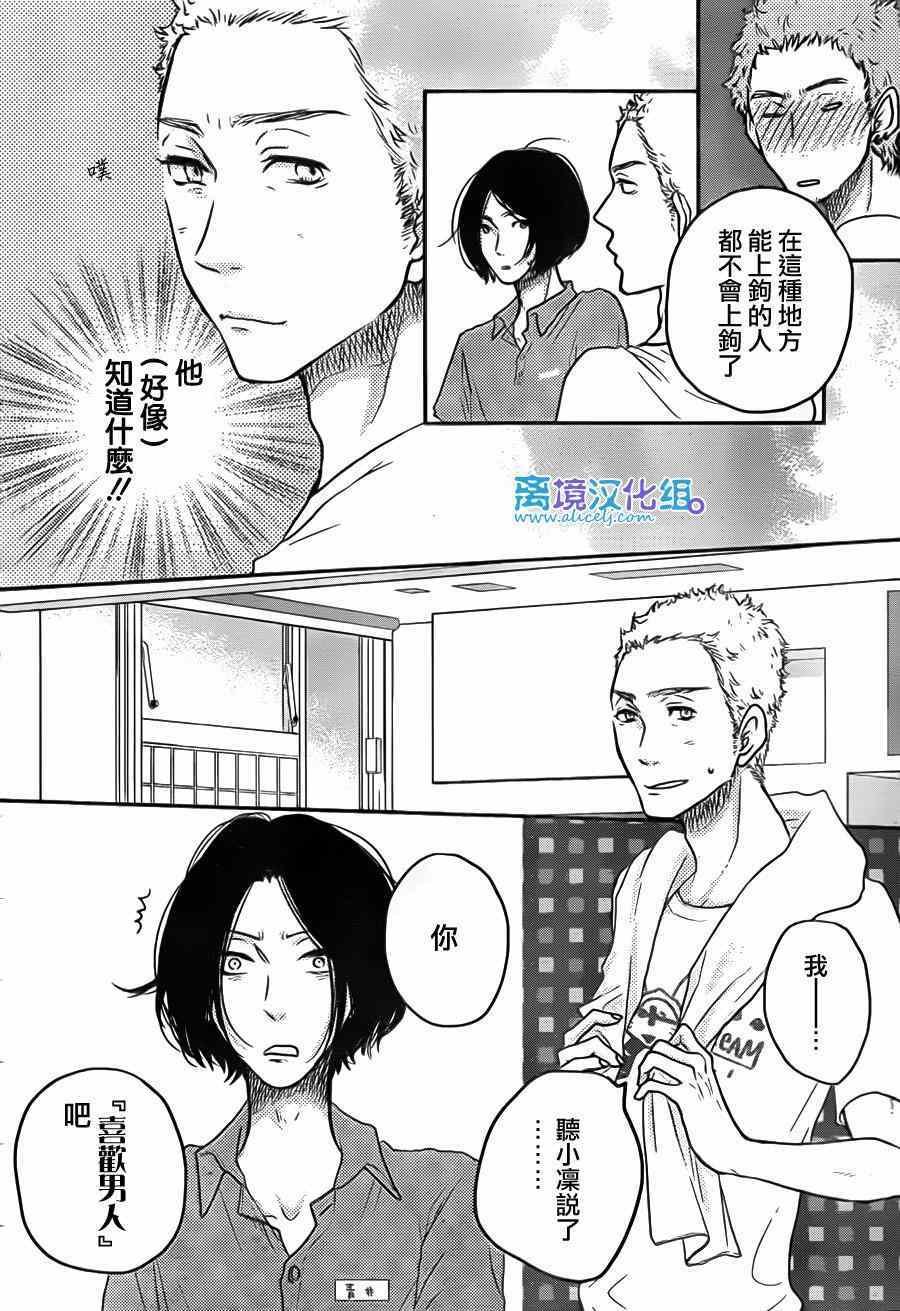 第54话