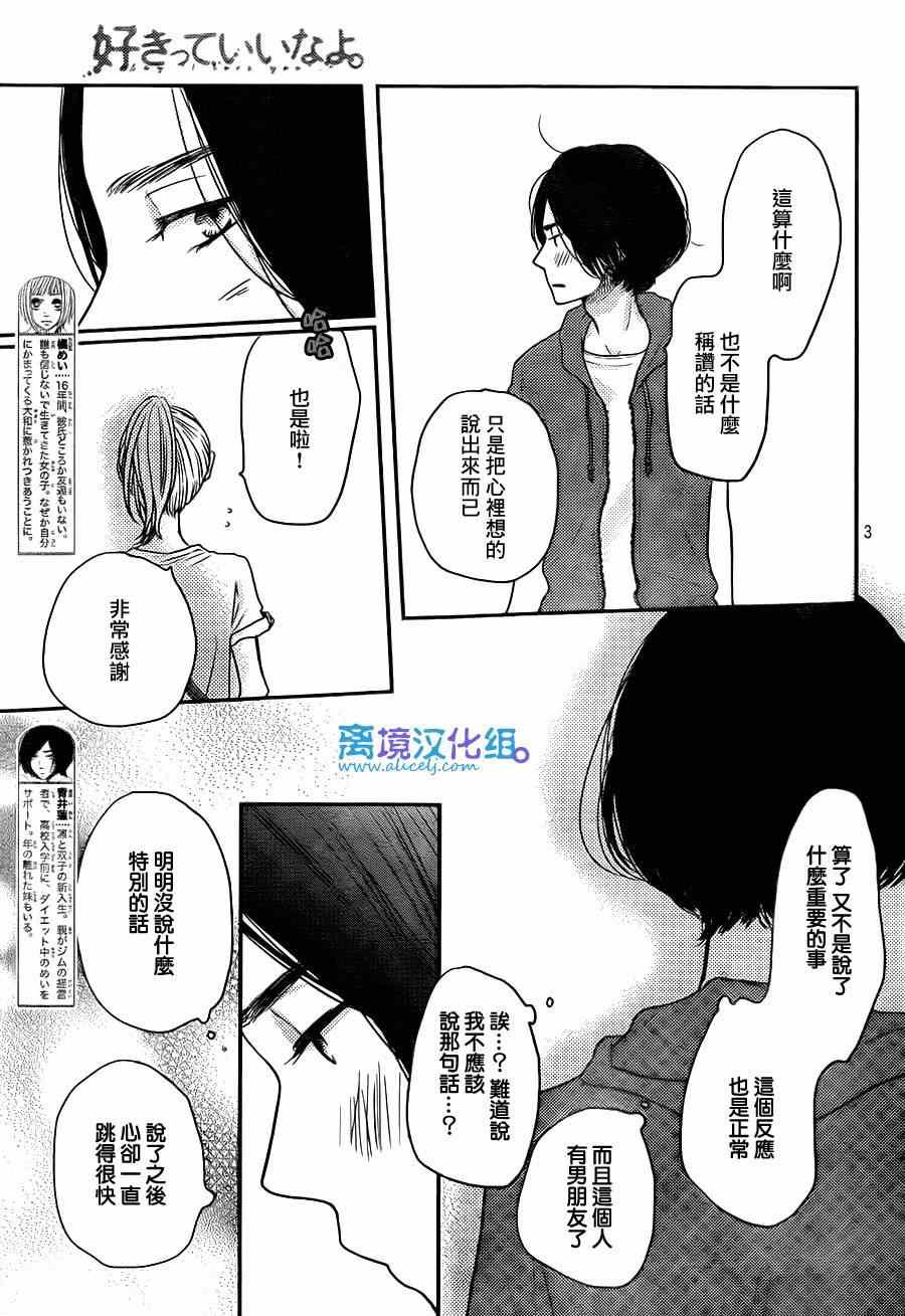 第55话