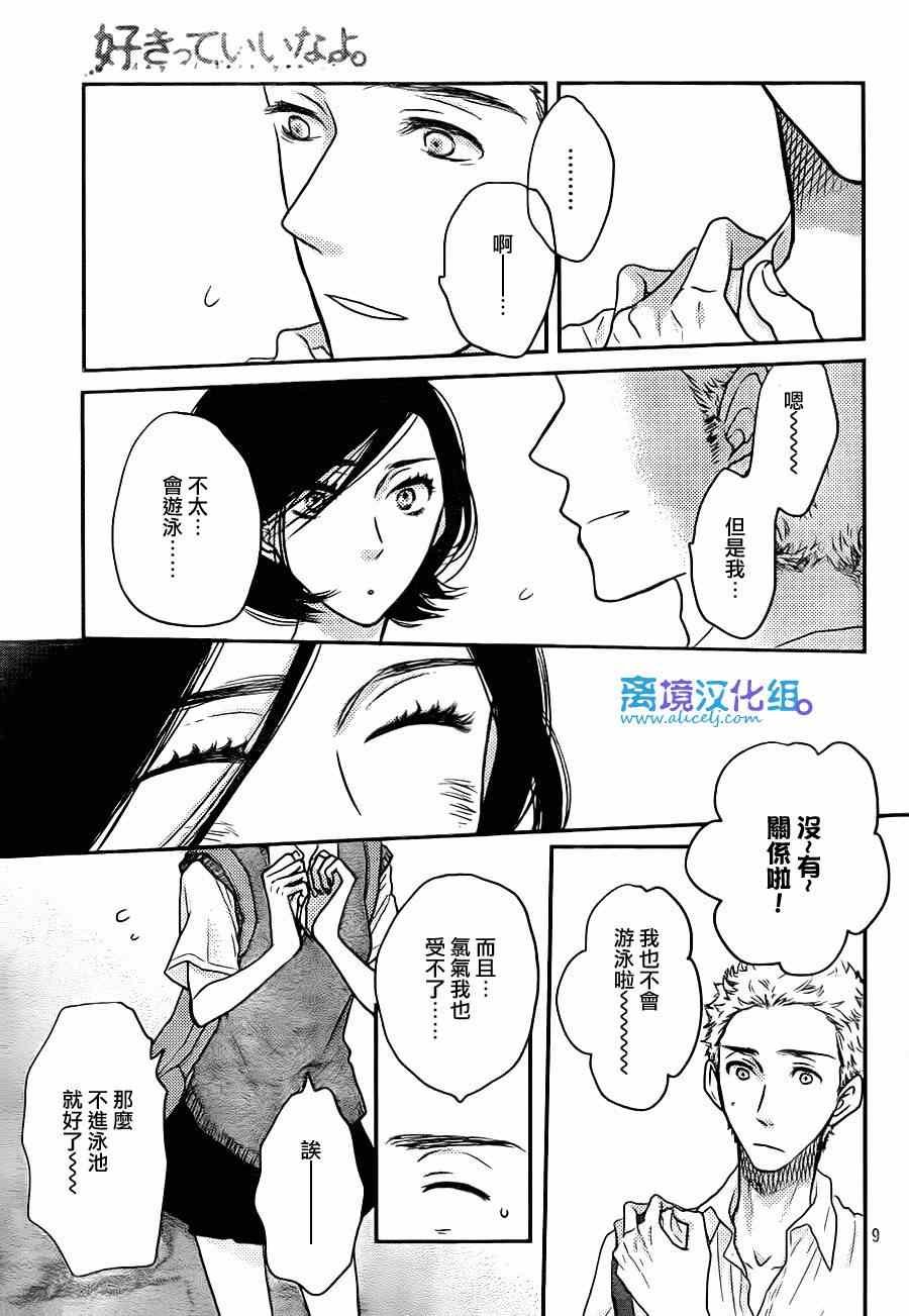 第55话