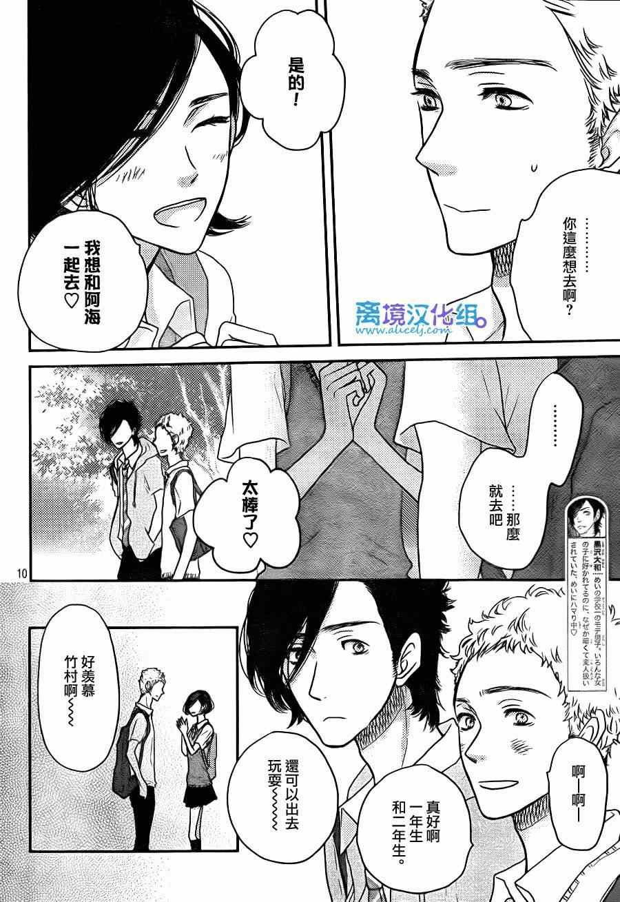 第55话