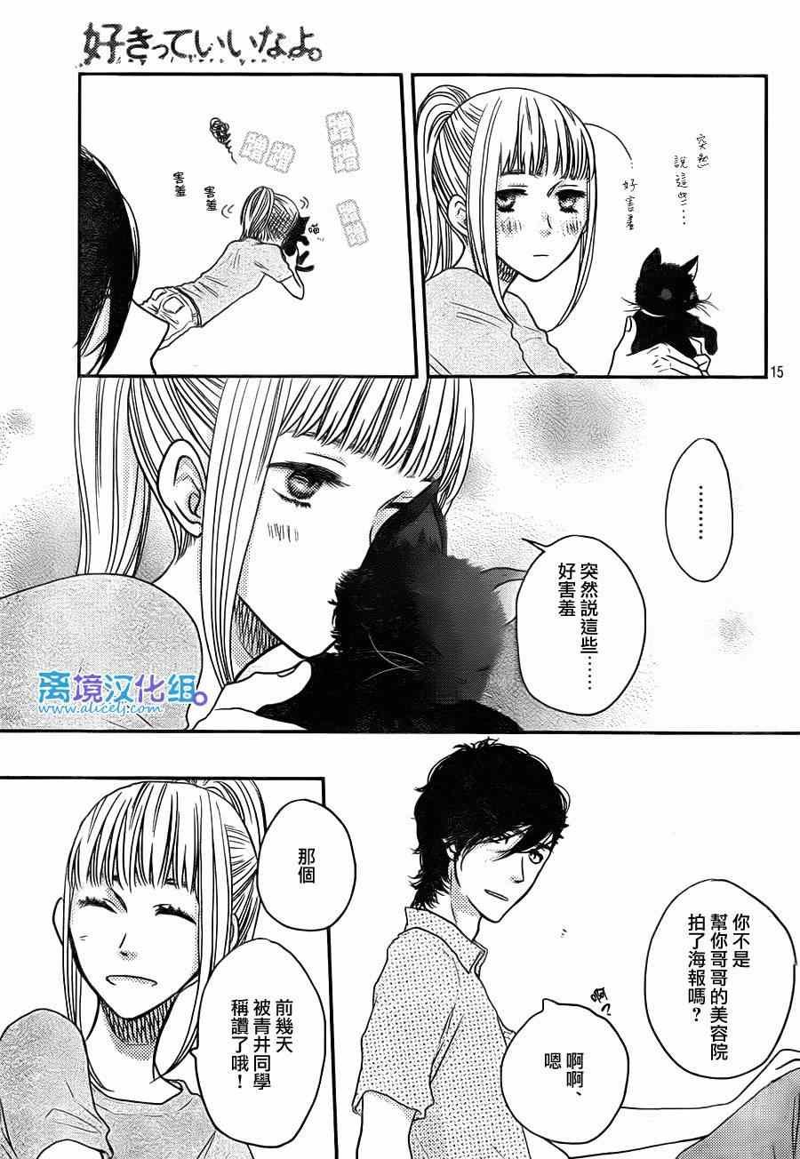 第55话