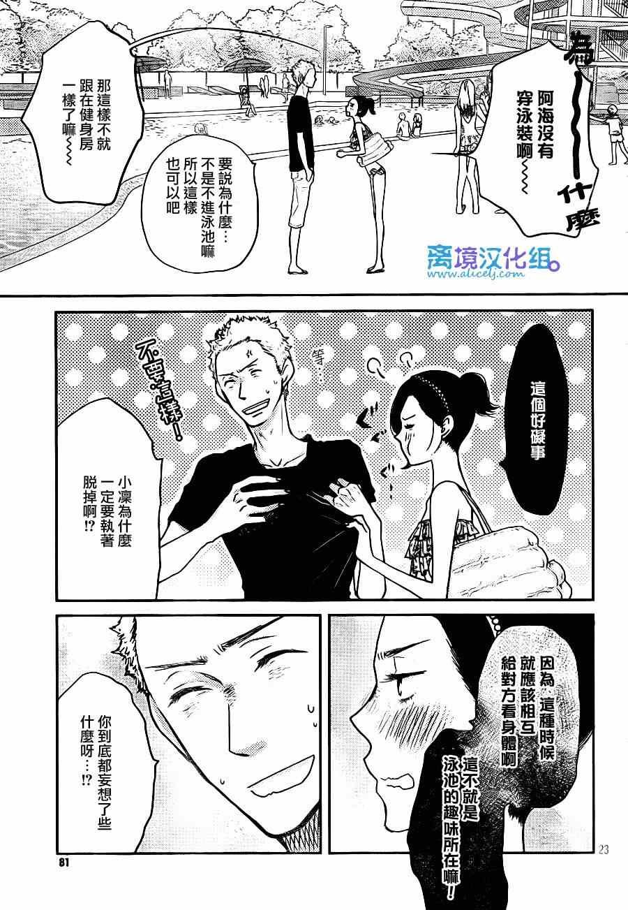 第55话