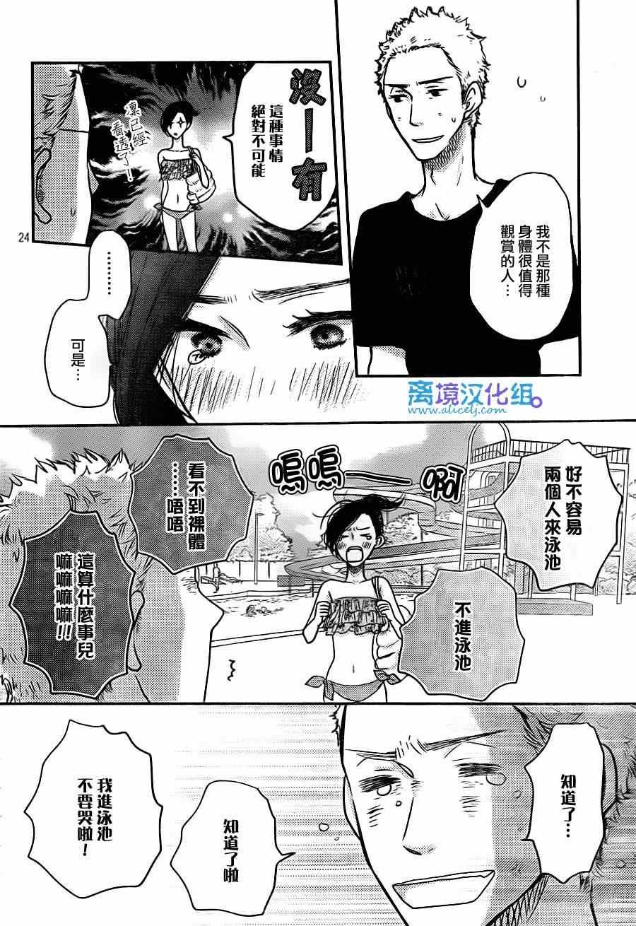 第55话