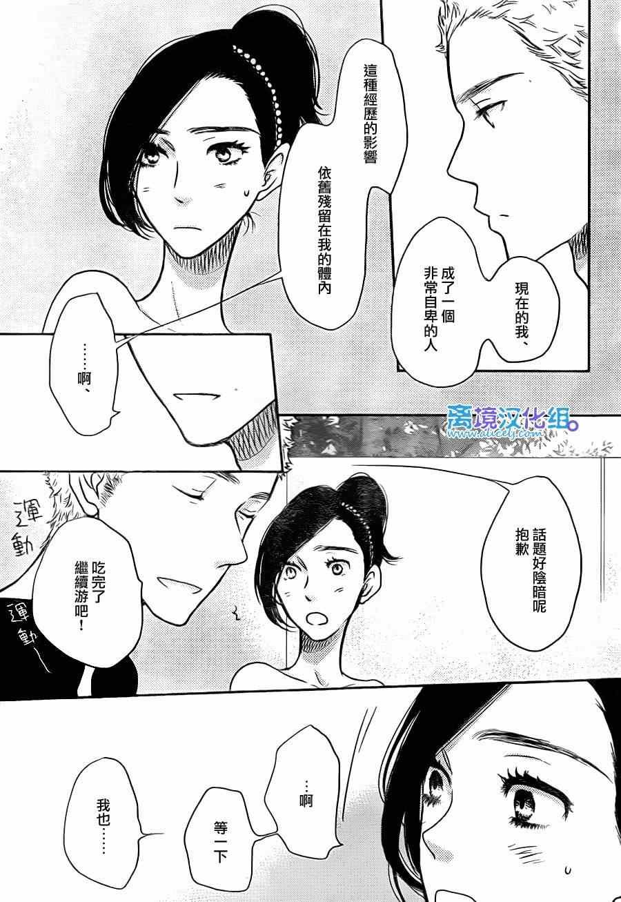 第55话