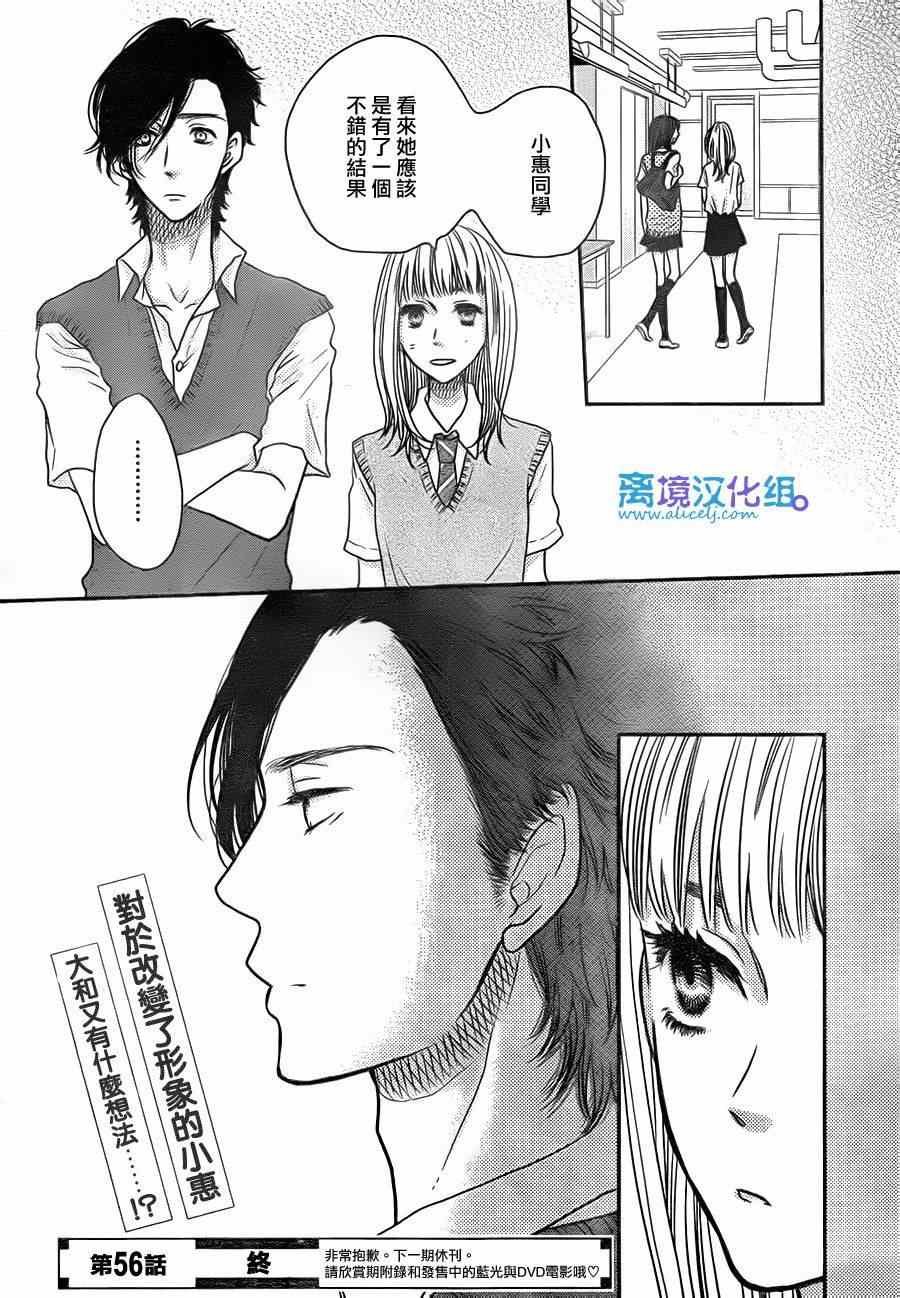 第55话