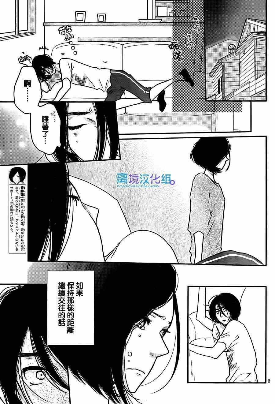 第56话