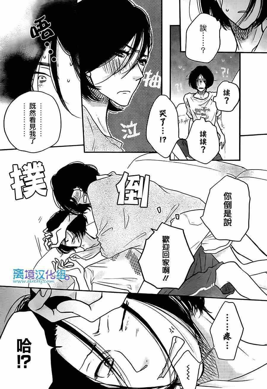 第56话