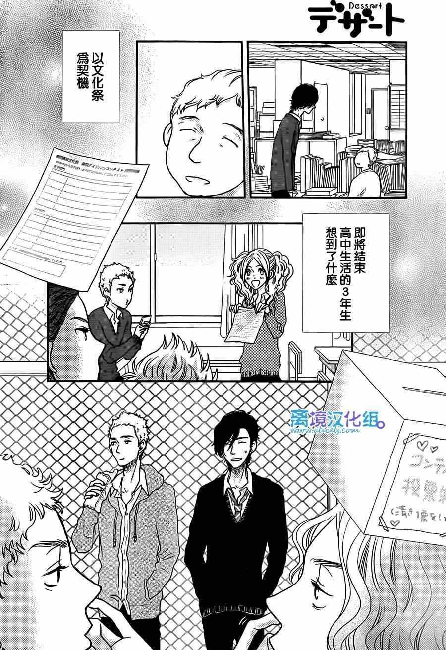 第56话