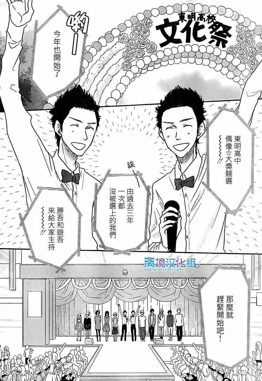 第56话