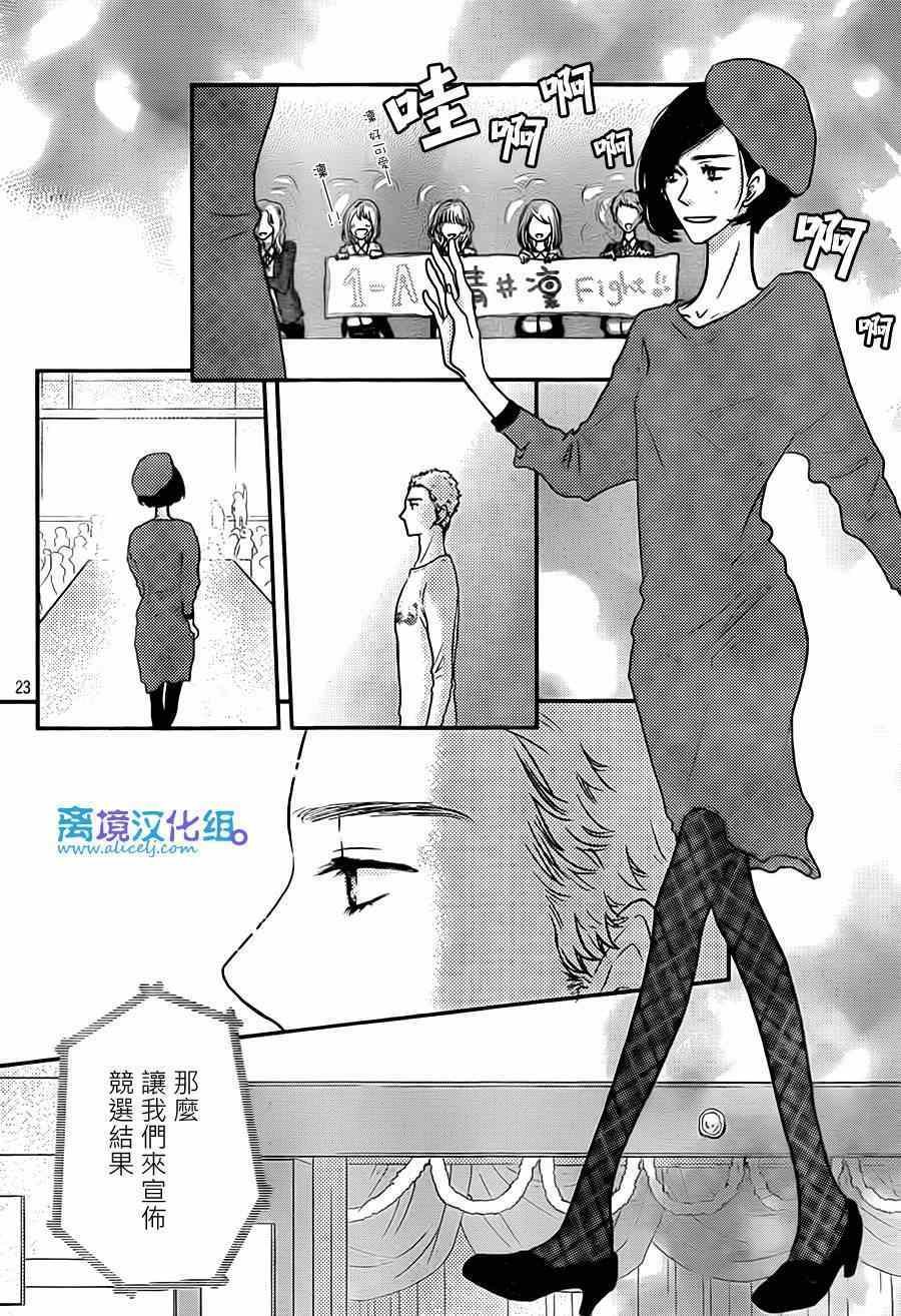 第56话