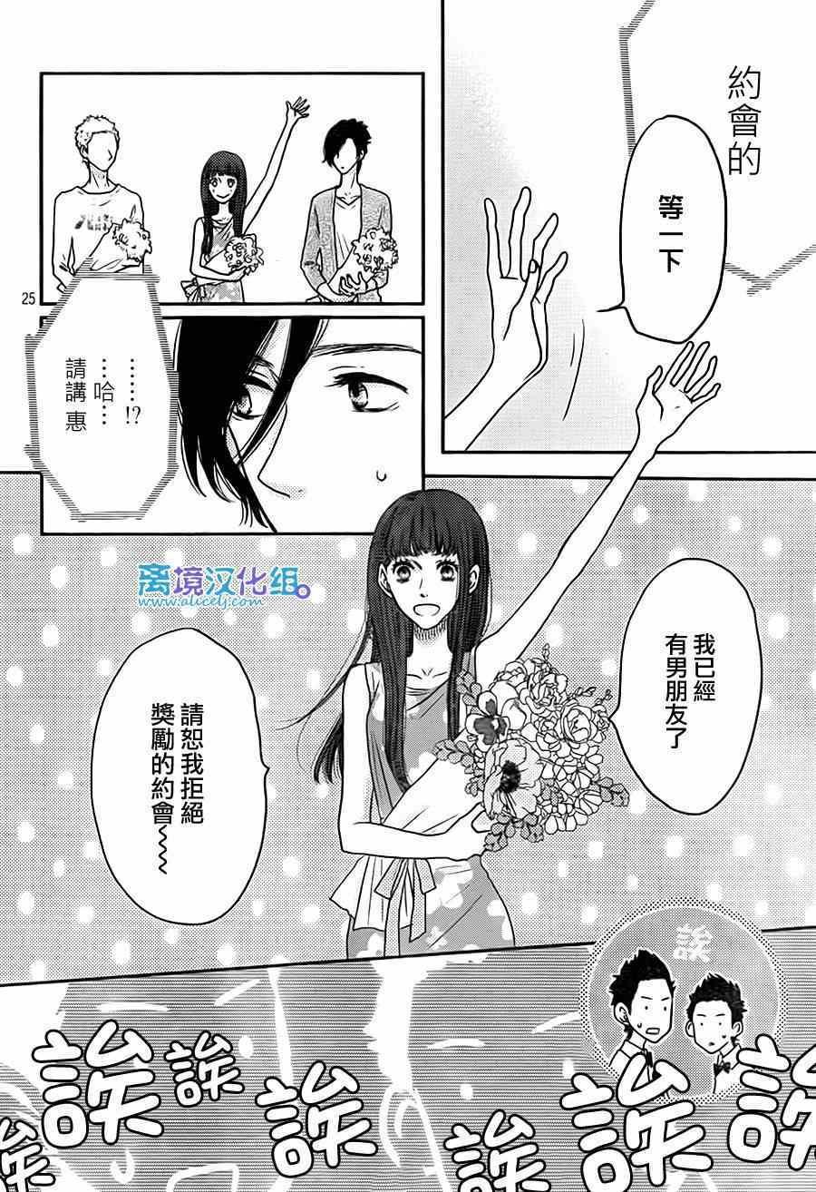 第56话