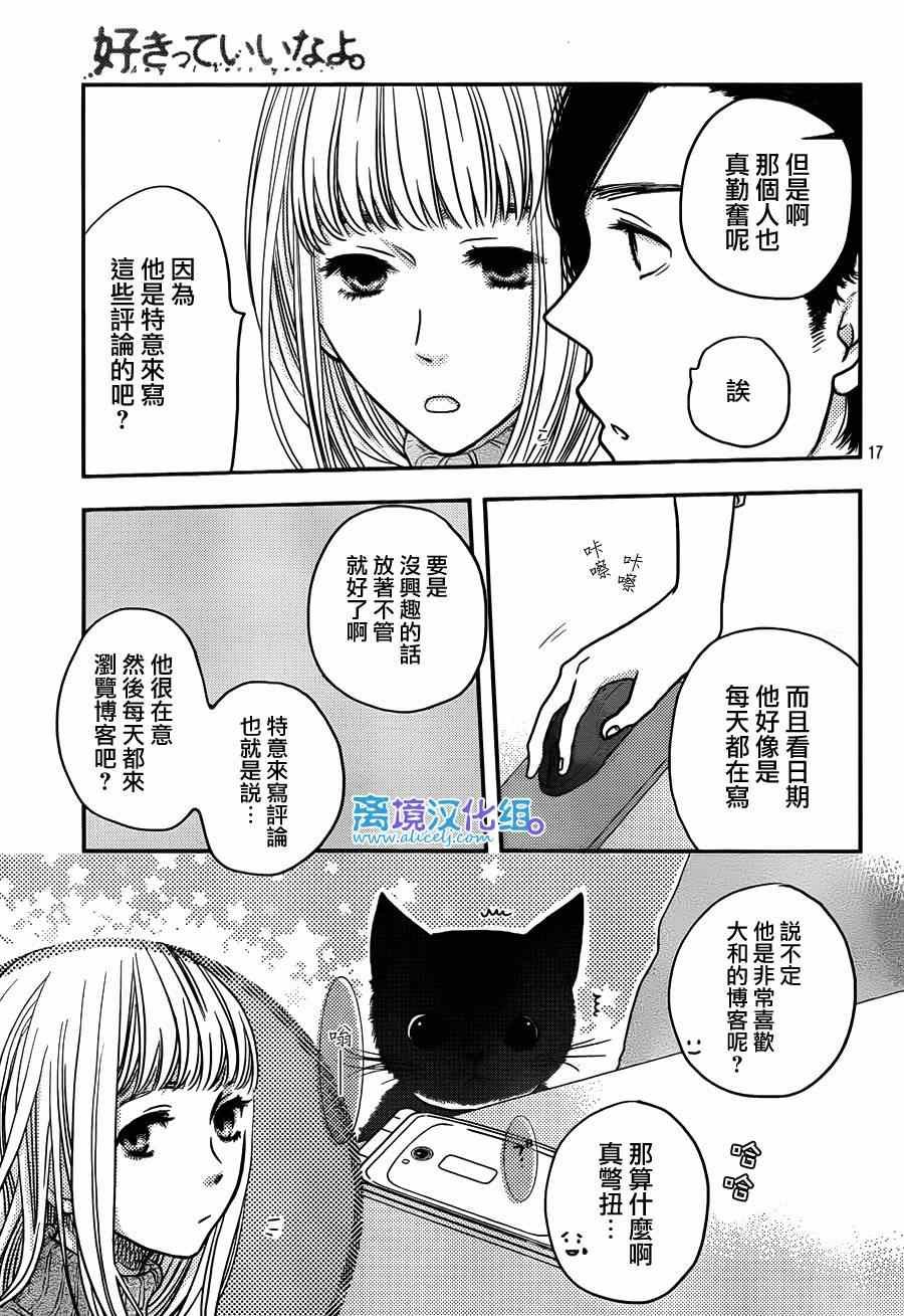 第57话