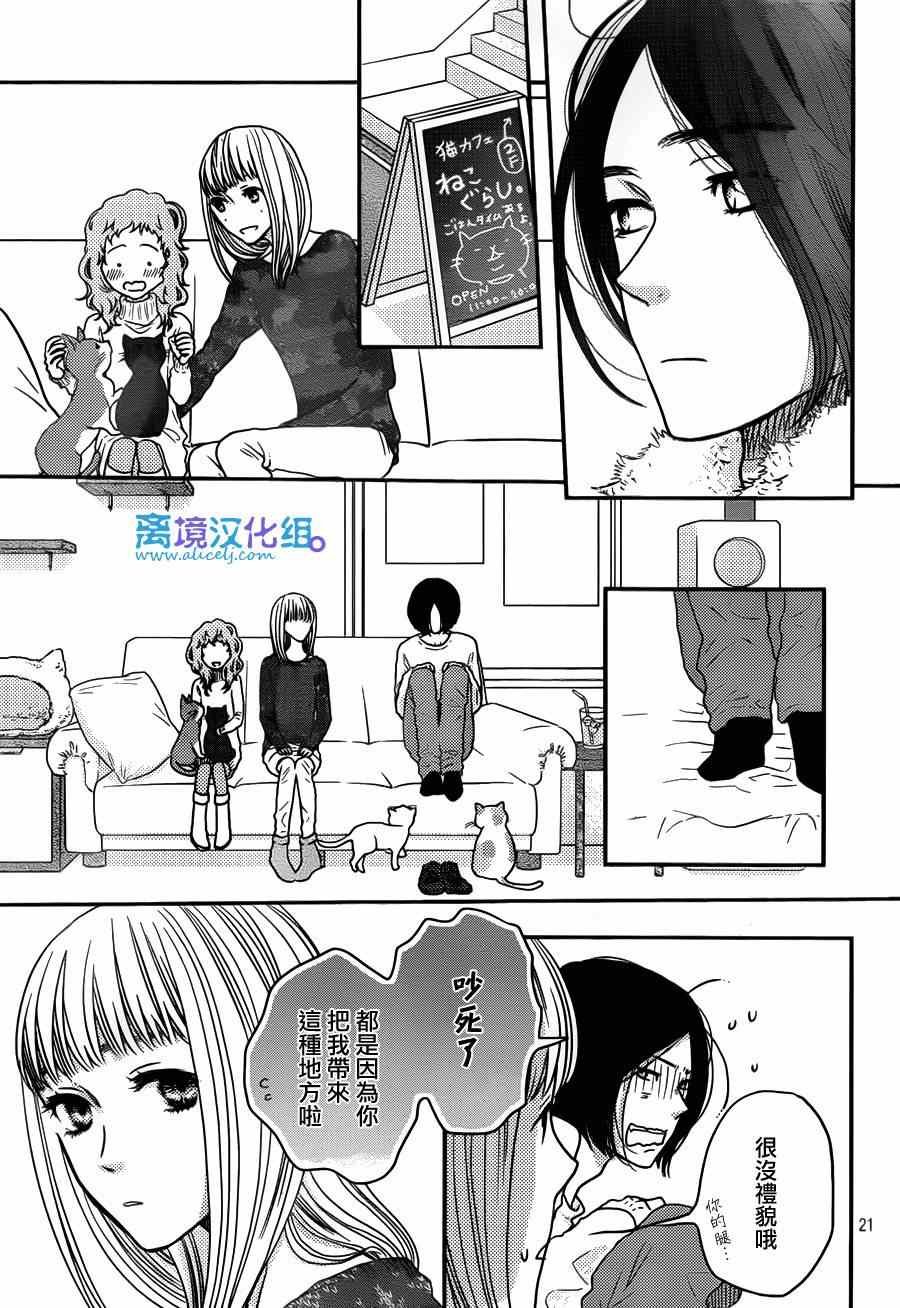 第57话