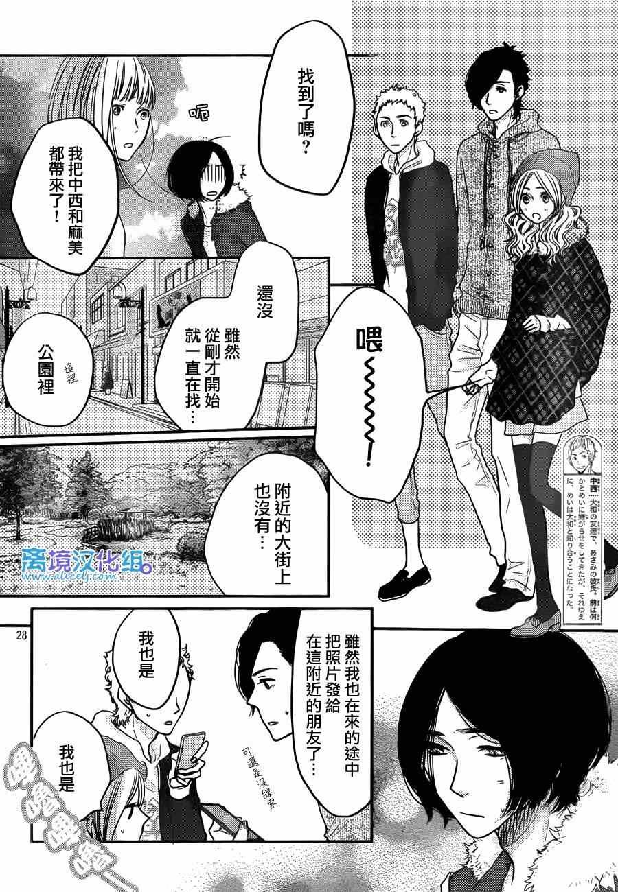 第57话