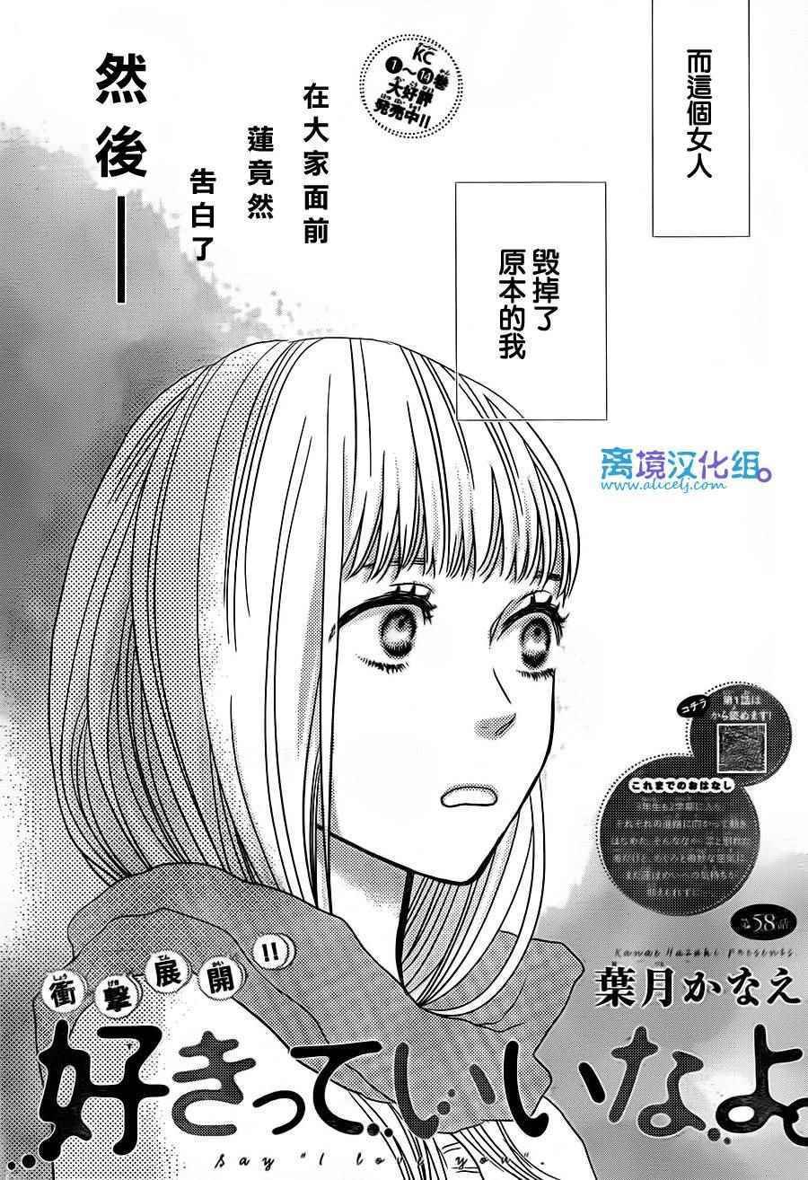 第58话