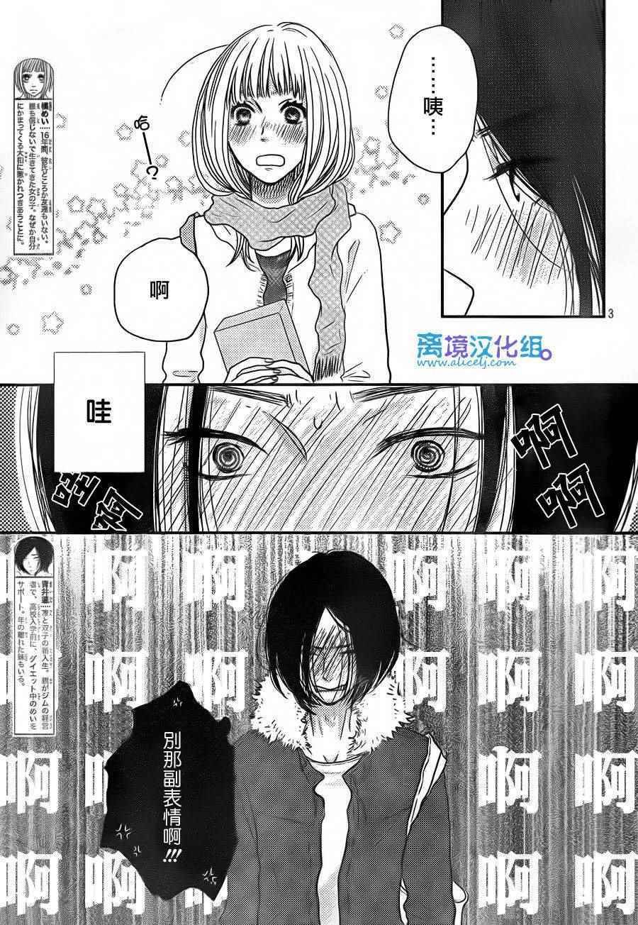 第58话