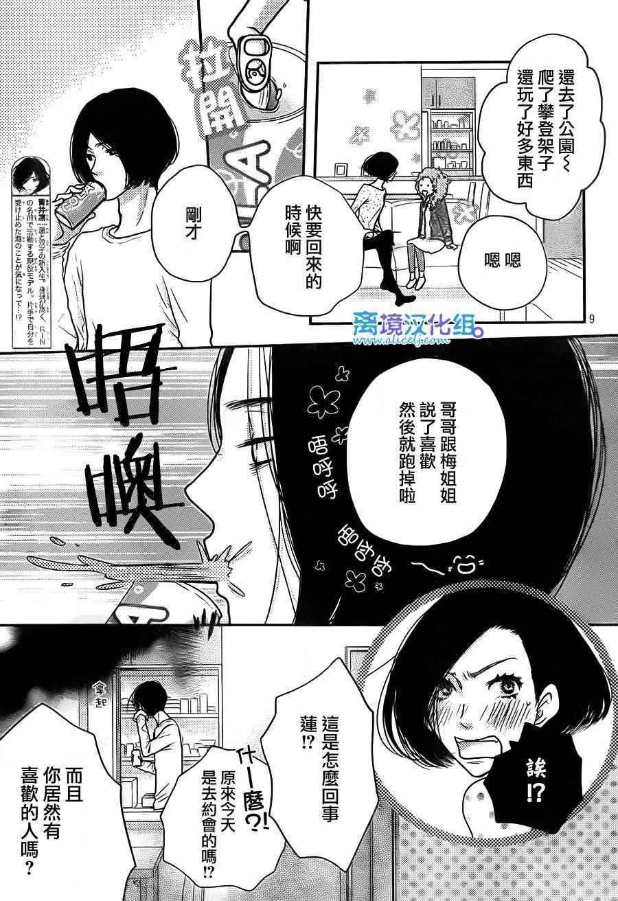 第58话