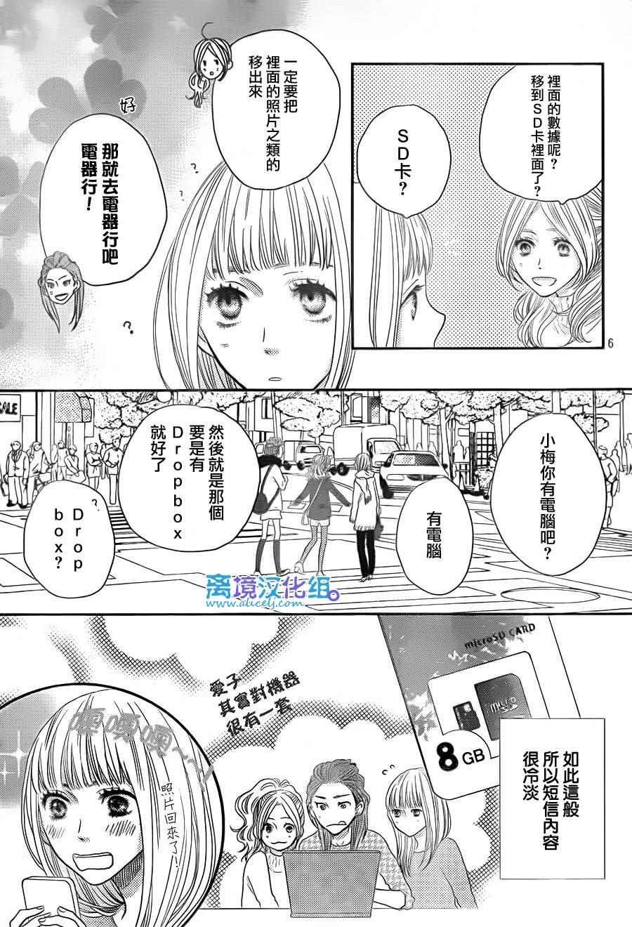 第59话
