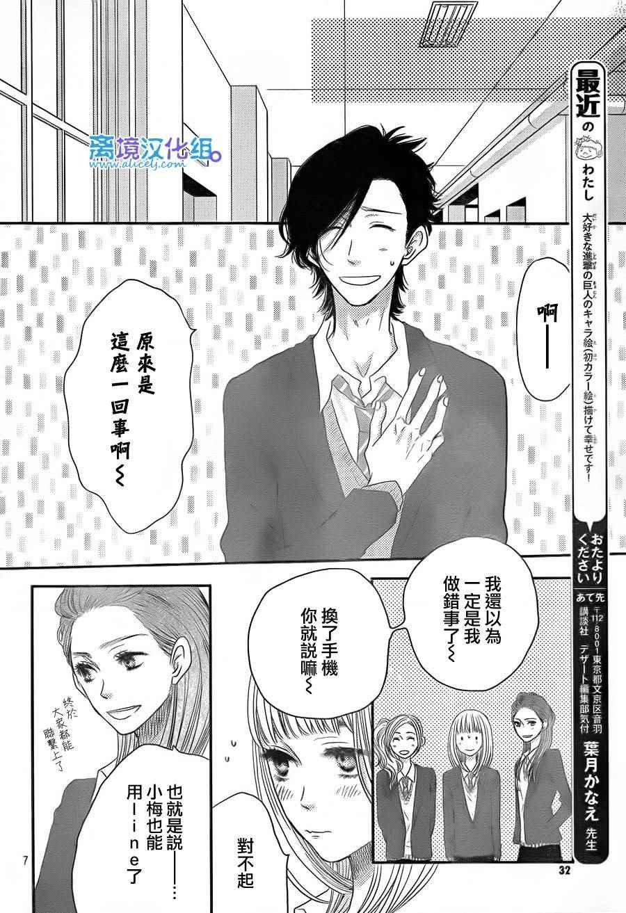 第59话