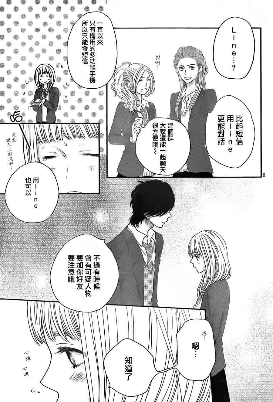 第59话