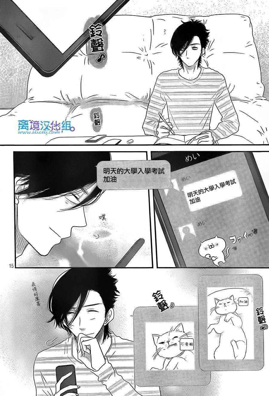 第59话
