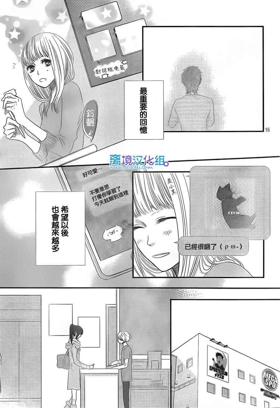 第59话