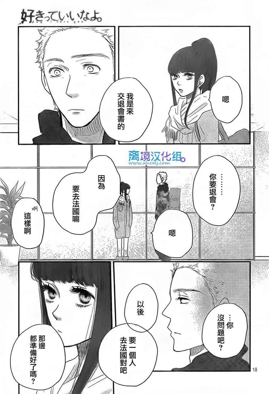 第59话
