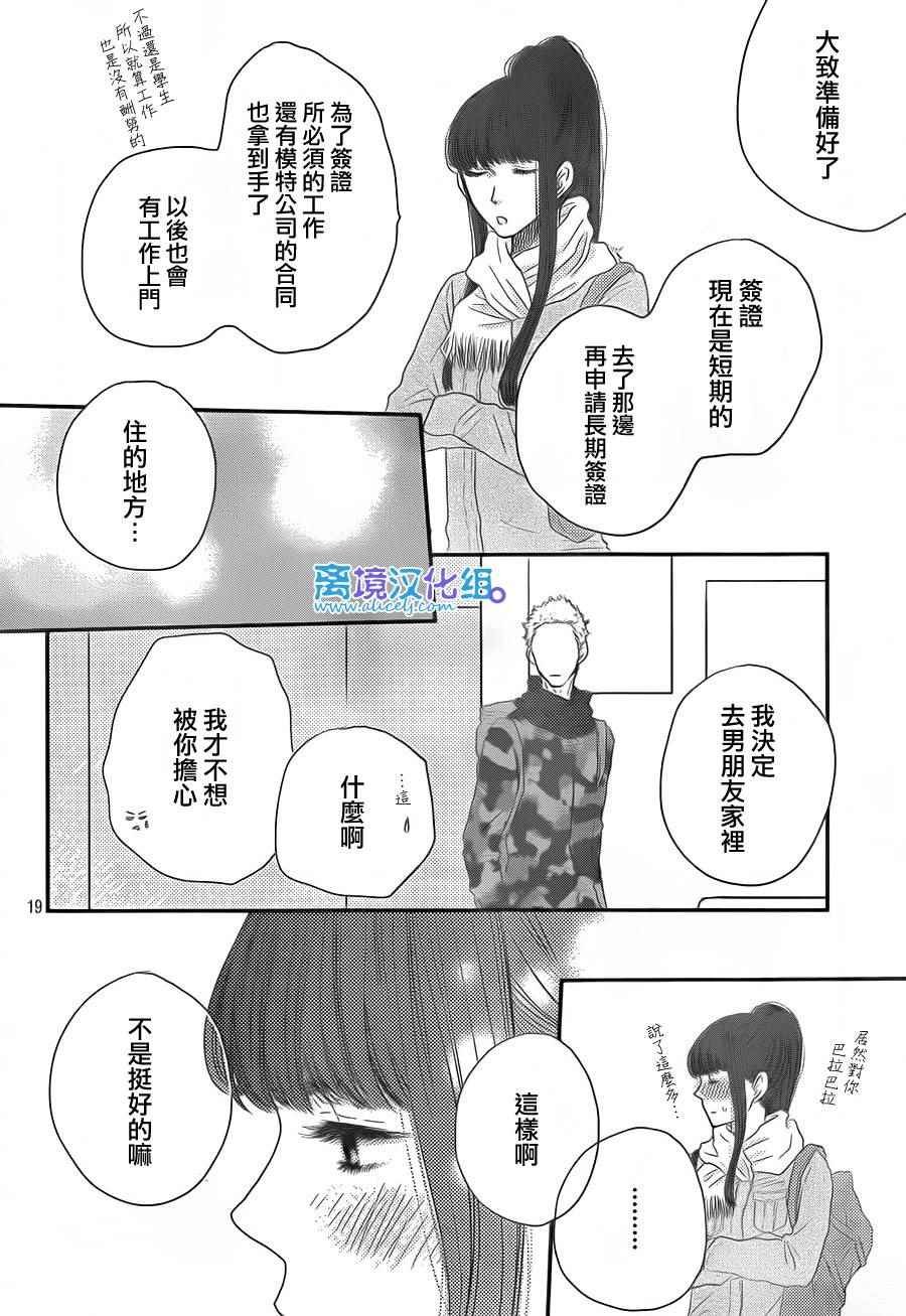第59话