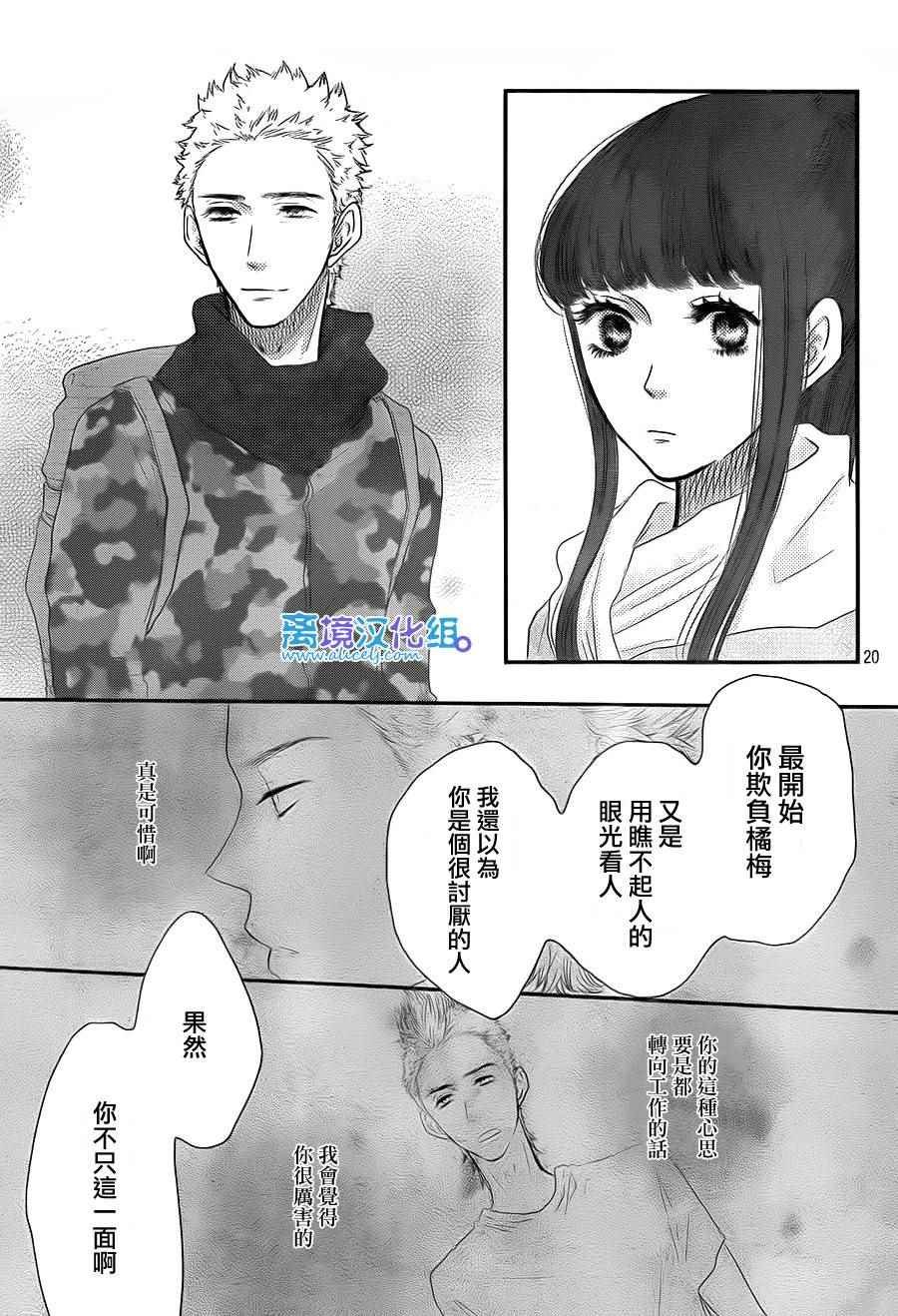 第59话
