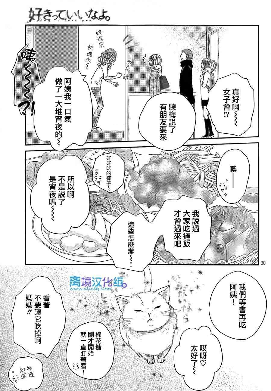 第59话