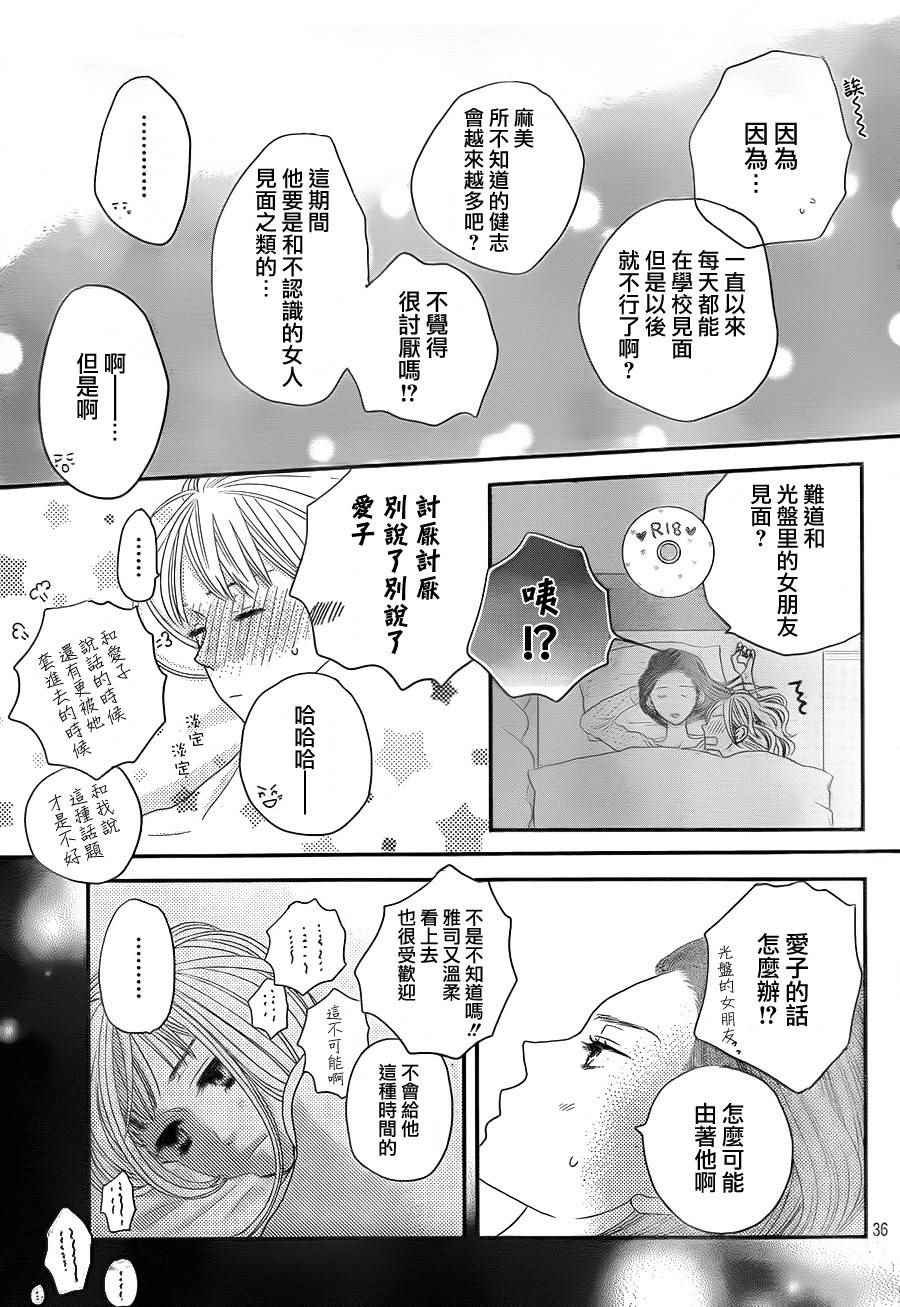 第59话