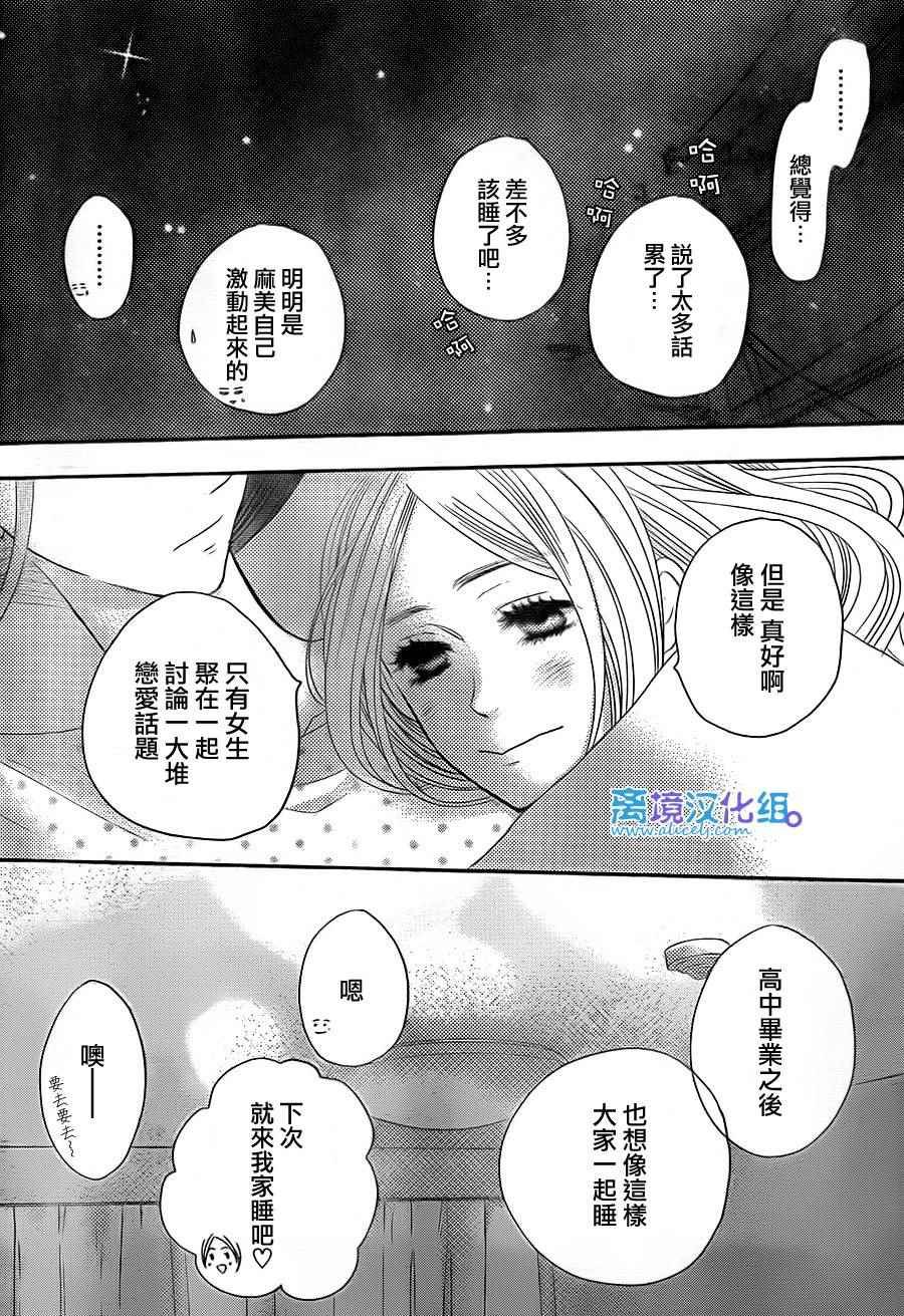 第59话