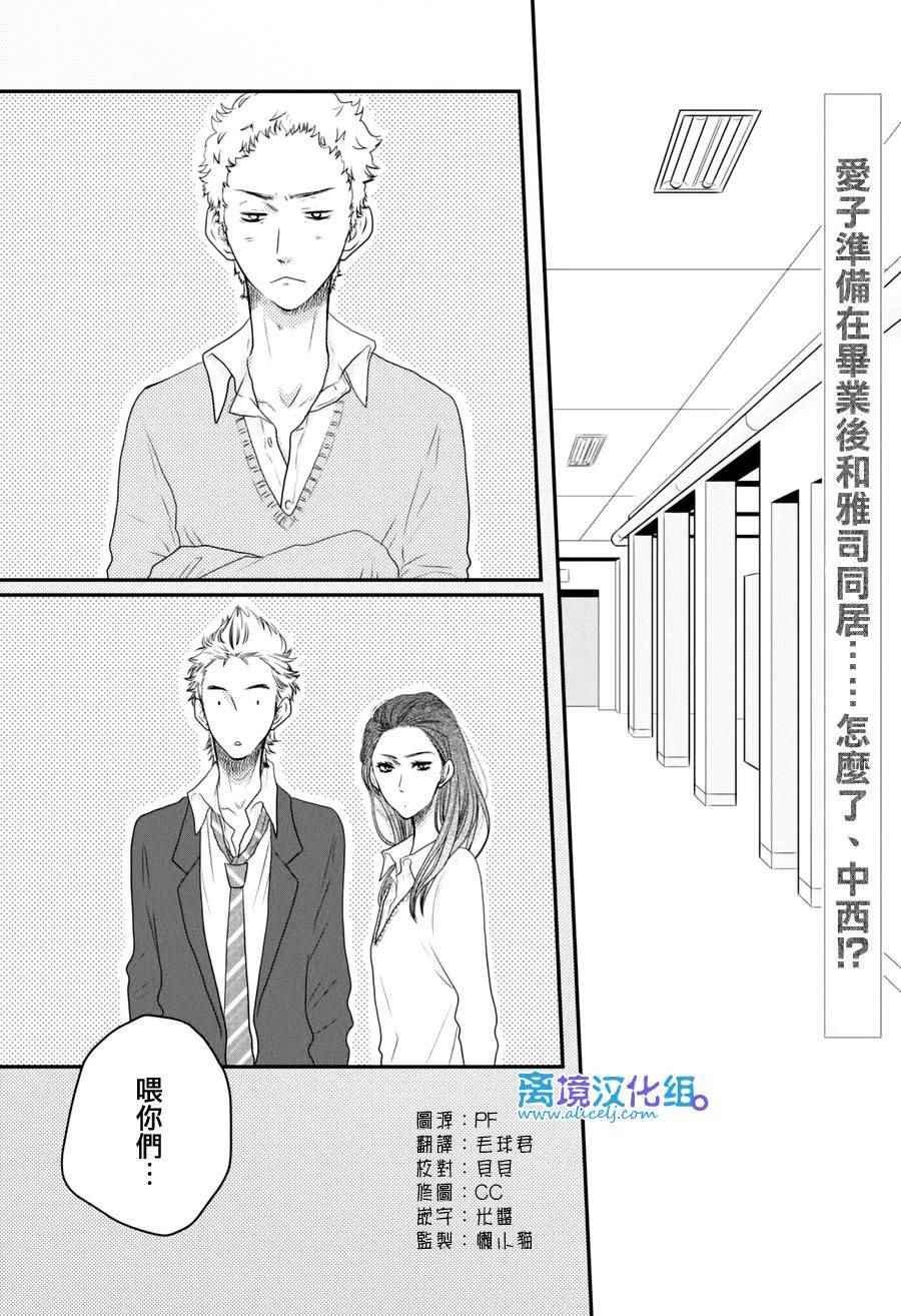 第60话