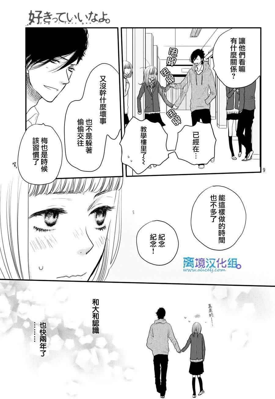 第60话