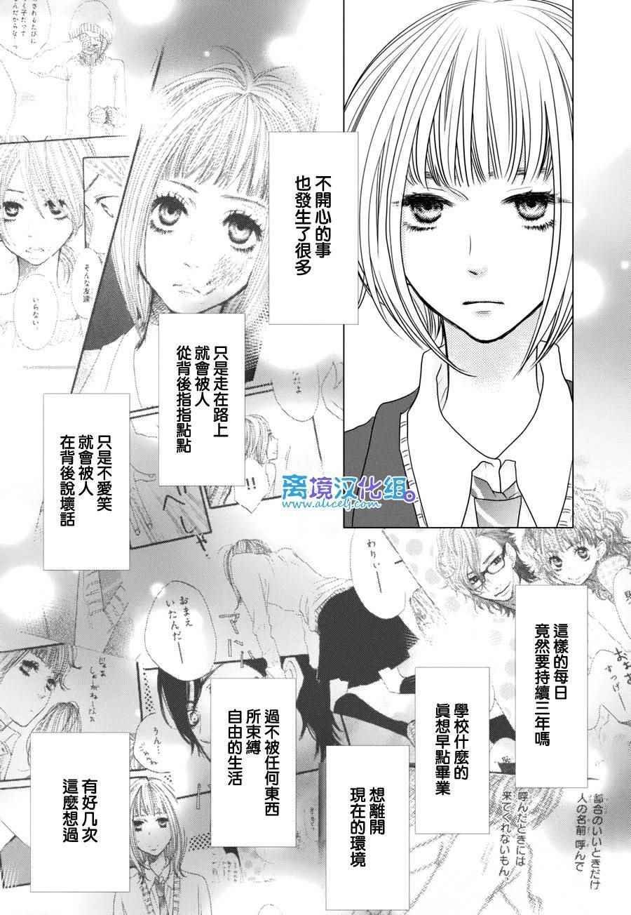 第60话