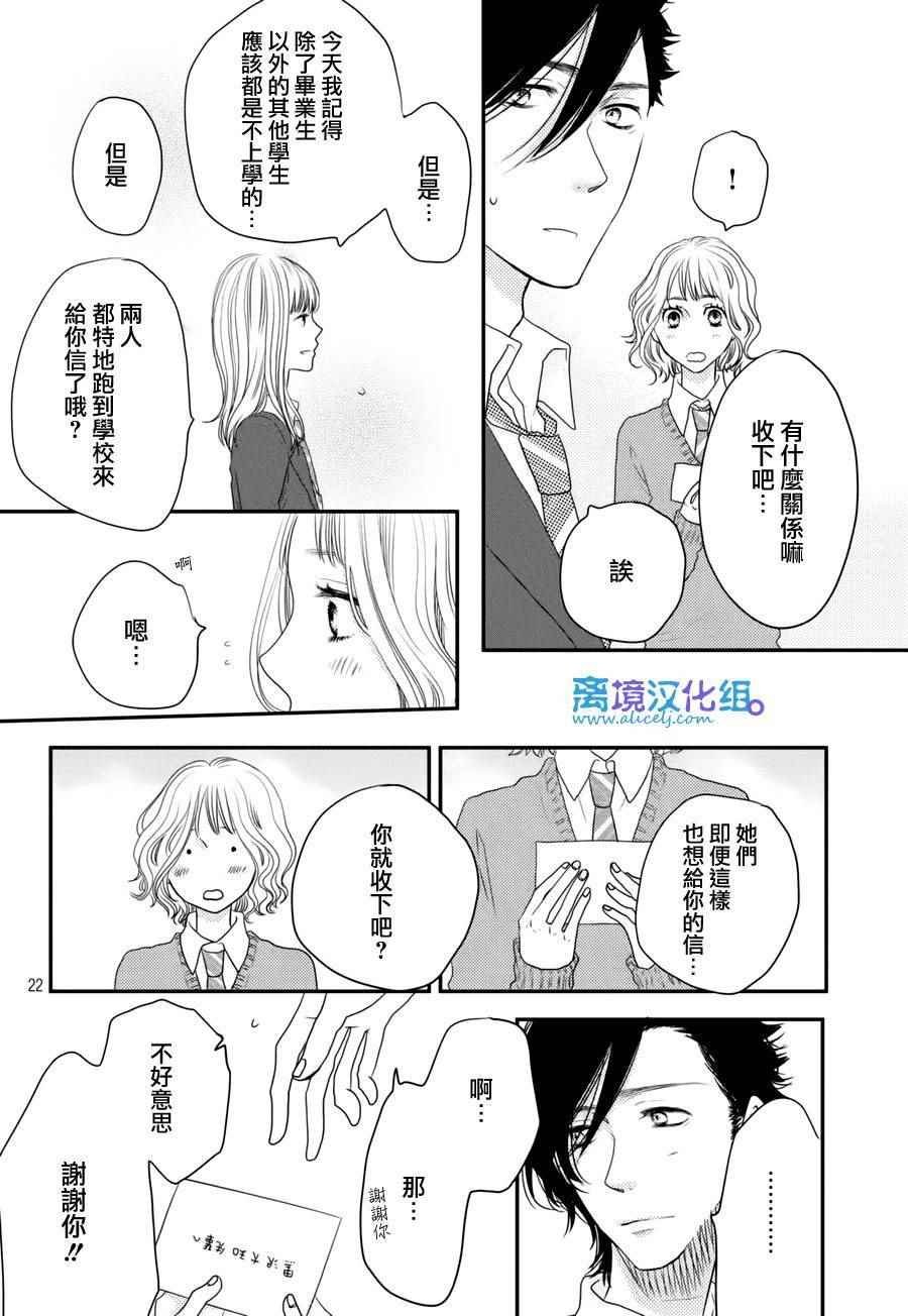 第60话